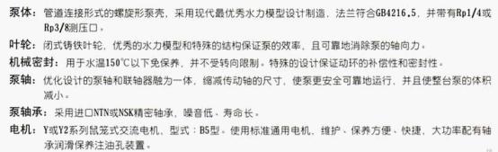 SK��ˮ�h(hu��n)ʽ��ձ�